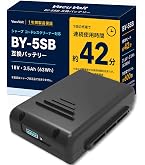 Amazon | 【SHARP純正品】コードレス 掃除機 着脱式 高密度 バッテリー